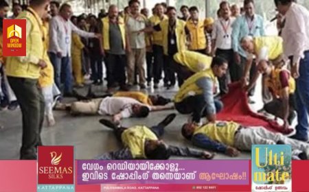 സൈറണ്‍ മുഴങ്ങും; സംസ്ഥാനത്ത് ഇന്ന് എല്ലാ ജില്ലകളിലും മോക് ഡ്രില്‍