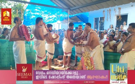 ഇടുക്കി മഠത്തിൻകടവ് ശ്രീ മണികണ്ഠേശ്വരം ക്ഷേത്രത്തിൽ പുന: പ്രതിഷ്ഠ നടന്നു