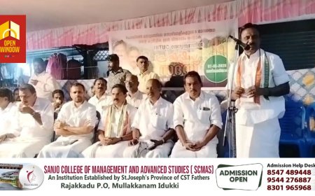 പീരുമേട് പോബ്സ് തേയില തോട്ടങ്ങളിലെ തൊഴിലാളികൾക്ക് 5 മാസമായി ശമ്പളം ലഭിക്കാത്തതിൽ പ്രതിഷേധിച്ച് ഐ എൻ റ്റി യു സി, എച്ച് ആർ പി ഇ , കെ പി ഡബ്ല്യു യൂണിയനുകളുടെ സംയുക്താഭിമുഖ്യത്തിൽ പ്രതിഷേധ സദസ് സംഘടിപ്പിച്ചു