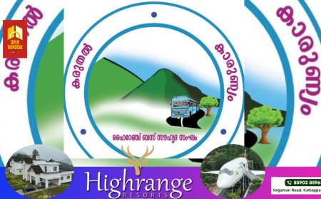 ഇടശ്ശേരി ജംഗ്ഷനില്‍ നിന്നും പുതിയ 
ബസ്സ്റ്റാന്‍ഡിലേയ്ക്കുള്ള റോഡ് അറ്റകുറ്റ പണികള്‍ക്കായി അടച്ചിട്ട സാഹചര്യത്തില്‍ സ്റ്റാന്‍ഡുമായി ബന്ധപ്പെട്ട വണ്‍വേ സംവിധാനങ്ങള്‍ പുന:ക്രമീകരണങ്ങള്‍ നടത്തണമെന്ന് ഹൈറേഞ്ച് ബസ് സൗഹൃദ സംഘം ആവശ്യപ്പെട്ടു