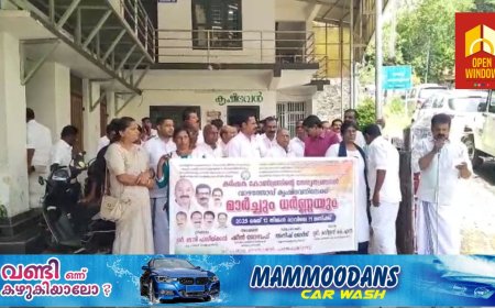 കർഷക കോൺഗ്രസ്  വാഴത്തോപ്പ് മണ്ഡലം കമ്മറ്റിയുടെ നേതൃത്വത്തിൽ  വാഴത്തോപ്പ് കൃഷി ഭവനിലേക്ക് പ്രതിഷേധ മാർച്ചും ധർണ്ണയും സംഘടിപ്പിച്ചു