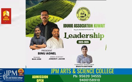 ഇടുക്കി അസോസിയേഷൻ കുവൈറ്റിന്  പുതിയ ഭാരവാഹികൾ.ബിനു ആഗ്നൽ ജോസ് പ്രസിഡൻ്റ്