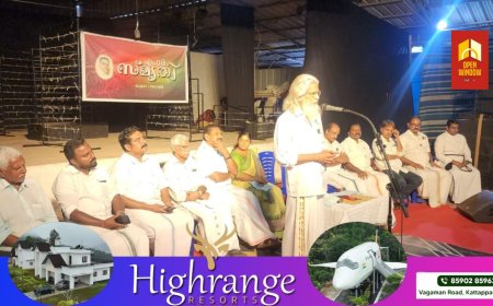 പ്രശസ്ത  അഭിനേതാവും സംസ്ഥാന  അവാർഡ് ജേതാവുമായിരുന്ന എം.സി കട്ടപ്പനയുടെ ഒന്നാം ചരമവാർഷികം പ്രമാണിച്ച് കട്ടപ്പന പൗരാവലി സംഘടിപ്പിച്ചിരിക്കുന്ന
എം.സി. അനുസ്മരണവും
നാടകാവതരണവും നടന്നു