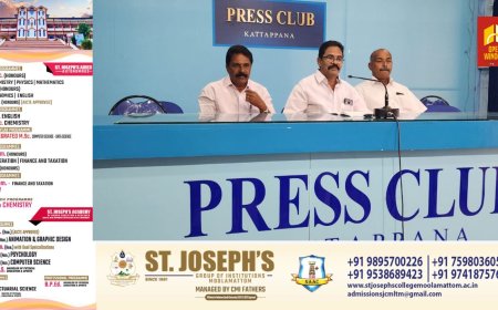 കേരളത്തിലെ പിണറായി സർക്കാരിൻ്റെ കർഷകവിരുദ്ധ നടപടികളിൽ പ്രതിക്ഷേധിച്ചുകൊണ്ട്
വെള്ളിയാഴ്‌ച 11 am ന് കട്ടപ്പന കൃഷിഭവനുമുമ്പിൽ കർഷക കോൺഗ്രസ്സ് കട്ടപ്പന മണ്‌ഡലം കമ്മറ്റിയുടെ നേതൃത്വത്തിൽ വമ്പിച്ച പ്രതിഷേധ ധർണ്ണ നടക്കും