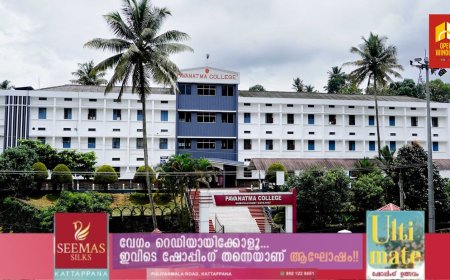 മുരിക്കാശ്ശേരി പാവനാത്മാ കോളേജിന് റാങ്കുകളുടെ പൊൻതിളക്കം