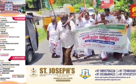 കർഷക കോൺഗ്രസ് ഇടുക്കി -കഞ്ഞിക്കുഴി മണ്ഡലം കമ്മറ്റിയുടെ നേതൃത്വത്തിൽ കഞ്ഞിക്കുഴി കൃഷിഭവനിലേക്ക് മാർച്ചും ധർണ്ണയും നടത്തി