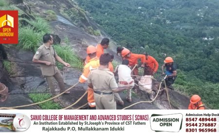 വണ്ണപ്പുറം കോട്ടപ്പാറ വ്യൂ പോയിന്റിൽ നിന്നും യുവാവ് കൊക്കയിൽ വീണു