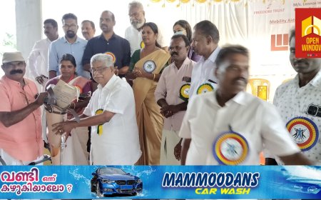 ആഷാ ഫൗണ്ടേഷൻ ഓഫ് ഇന്ത്യ അഫിട്രസ്റ്റിന്റെ നേതൃത്വത്തിൽ അംഗവൈകല്യം സംഭവിച്ചവർക്കായുള്ള  ചലന സഹായ ഉപകരണ വിതരണം നടത്തി