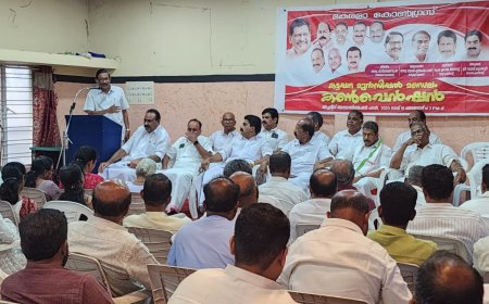 കേരള കോൺഗ്രസ് കട്ടപ്പന മുനിസിപ്പൽ മണ്ഡലം കൺവെൻഷൻ കട്ടപ്പനയിൽ നടന്നു