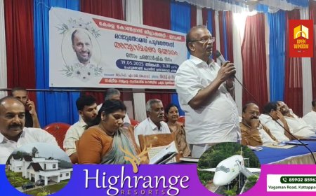 അകാലത്തിൽ പൊലിഞ്ഞ കേരളാ കോൺഗ്രസ് നേതാവ് രാജു തോമസിന്റെ 1-ാം വർഷിക അനുസ്മരണം നടന്നു