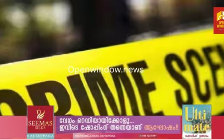 കണ്ണൂരിൽ യുവാവിനെ വീട്ടിൽ കയറി വെട്ടിക്കൊന്നു; ഭാര്യക്ക് പരിക്കേറ്റു