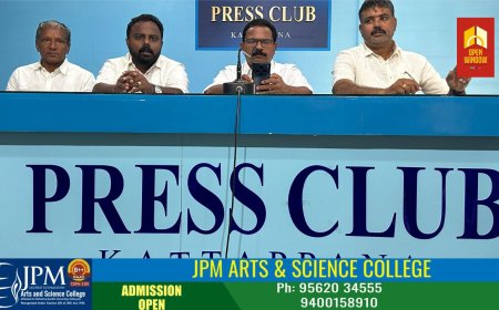 വികസിത കേരളം കൺവൻഷൻ - ഇടുക്കി സൗത്ത് മെയ്‌ 24 ന്