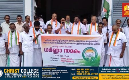 കേന്ദ്ര സംസ്ഥാന സർക്കാരുകൾക്ക് കർഷകരോടുള്ള അവഗണനയ്ക്കെതിരെ കർഷക കോൺഗ്രസ് ഇരട്ടയാർ മണ്ഡലം കമ്മിറ്റിയുടെ നേതൃത്വത്തിൽ പോസ്റ്റ് ഓഫീസ് പടിക്കൽ ധർണ്ണ നടത്തി