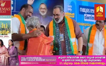 ക്ഷേമ പെൻഷൻ മുടങ്ങിയതിനെതിരെ ഭിക്ഷ എടുത്ത് പ്രതിഷേധിച്ച ഇടുക്കി അടിമാലി സ്വദേശി മറിയക്കുട്ടി പാർട്ടി അംഗ്വത്വം സ്വീകരിച്ചെന്ന് ബിജെപി