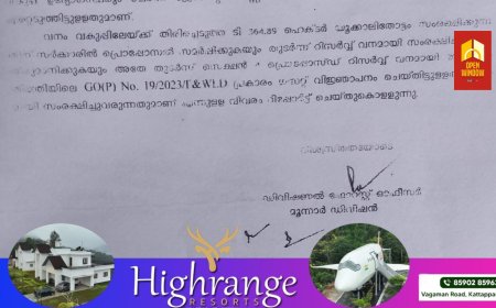ചിന്നക്കനാലില്‍ വന മേഖല ഇല്ലെന്ന് റവന്യൂ വകുപ്പ് ആവര്‍ത്തിച്ച് പറയുന്നത് ശരി വയ്ക്കുന്ന വിവരാവകാശ രേഖകള്‍ പുറത്ത്. റവന്യൂ വകുപ്പ് വനം വകുപ്പിന് ഭൂമി വിട്ട് നല്‍കിയിട്ടില്ലെന്ന് റവന്യൂ വകുപ്പ് വ്യക്തമാക്കുന്നു