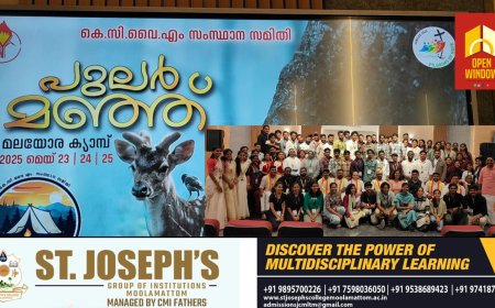 പുലർമഞ്ഞ് 2025 കെ.സി വൈ എം സംസ്ഥാന ക്യാംപ് കുട്ടിക്കാനത്ത്   ആരംഭിച്ചു;കാഞ്ഞിരപ്പള്ളി രൂപത അധ്യക്ഷൻ മാർ ജോസ് പുളിക്കൽ ഉത്ഘാടനം ചെയ്തു