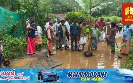 കാഞ്ചിയാർ പള്ളിക്കവല പേഴുംകണ്ടം അഞ്ചുരുളി റോഡിനോട് അധികൃതർ കാണിക്കുന്ന അവഗണനയ്ക്കെതിരെ  പ്രദേശവാസികൾ രംഗത്ത്.  കൊച്ചുകുട്ടികളും സ്ത്രീകളും ഉൾപ്പെടെയുള്ളവർ റോഡിലെ ചെളികുഴിയിൽ വാഴനട്ട് പ്രതിഷേധം നടത്തി