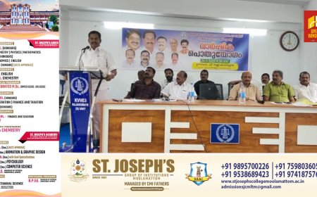 കേരള വ്യാപാരി വ്യവസായി ഏകോപന സമിതി രാജകുമാരി  യൂണിറ്റിന്റെ വാർഷിക പൊതുയോഗം നടന്നു