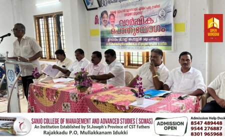 വ്യാപാരി വ്യവസായി ഏകോപന സമതി ഉപ്പുതറ യൂണിറ്റിന്റെ വാർഷിക പൊതുയോഗം നടന്നു