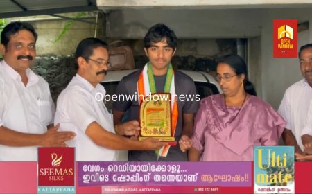 കഴിഞ്ഞ എസ് എസ് എൽ സി  ,+2 പരീക്ഷയിലും ഫുൾ A+ വാങ്ങിയ വിദ്യാർത്ഥികളെ  കർഷക കോൺഗ്രസിന്റെ നേതൃത്വത്തിൽ അനുമോദിച്ചു