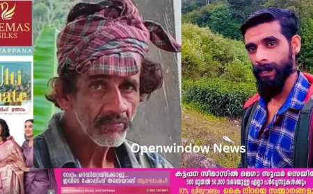 ഇടുക്കി വണ്ടിപ്പെരിയാറിൽ 65കാരനായ പിതാവിനെ കൊലപ്പെടുത്തിയത് 26 കാരനായ മകൻ;ബൈക്കിന്റെ സിസി അടക്കാൻ 1500 രൂപ നല്‍കിയില്ല