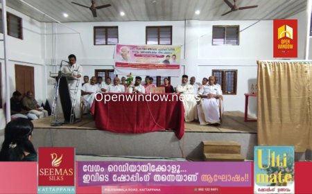 ഇരട്ടയാർ ശാന്തിഗ്രാമിന്റെ വികസന നായകനായിരുന്ന അന്തരിച്ച സ്കറിയ തോമസ് പുളിക്കയിലിൻ്റെ ഒന്നാം ചരമവാർഷിക ദിനാചരണം സംഘടിപ്പിച്ചു