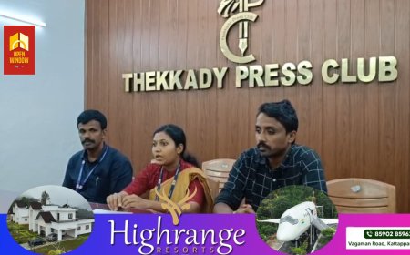 വണ്ടിപ്പെരിയാർ ഗവ. പോളിടെക്‌നിക് കോളേജ് സിൽവർ ജൂബിലി നിറവിൽ