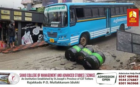 പുനർനിർമാണത്തെ തുടർന്ന് താൽക്കാലികമായി അടച്ചിട്ട കട്ടപ്പന ഇടശ്ശേരി ജംഗ്ഷൻ പുതിയ ബസ് സ്റ്റാൻഡ് റോഡ് അനധികൃതമായി സാമൂഹ്യവിരുദ്ധർ തുറന്നു നൽകിയെന്ന് പരാതി