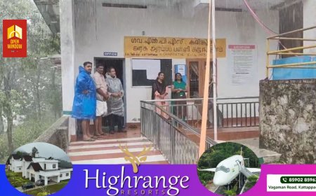 അയ്യപ്പൻകോവിലിൽ ദുരിതാശ്വാസ ക്യാമ്പ് തുറന്നു