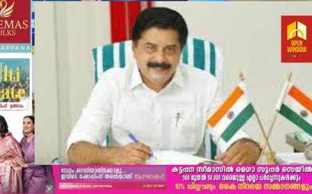 ഇടുക്കിയിലെ റോഡുകള്‍ക്ക് 107 കോടി 
അനുവദിച്ചു: മന്ത്രി റോഷി അഗസ്റ്റിന്‍