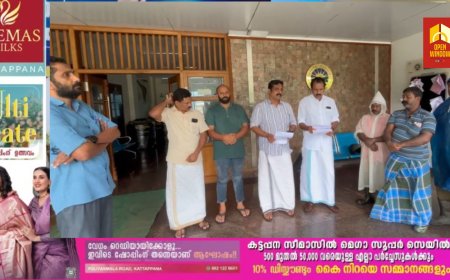 കേരള മുനിസിപ്പല്‍-കോര്‍പ്പറേഷന്‍ കണ്ടിജന്റ് എംപ്ലോയീസ് കോണ്‍ഗ്രസ് ഐ എൻ ടി യു സി കട്ടപ്പന നഗരസഭ ഓഫീസ് പടിക്കല്‍ ധര്‍ണ നടത്തി