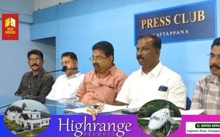 സീനിയര്‍ ചേമ്പര്‍ ഇന്റര്‍നാഷണല്‍ കട്ടപ്പന ലീജിയന്‍ പുതിയ ഭാരവാഹികളുടെ സ്ഥാനാരോഹണവും കുടുംബസംഗമവും 31ന്  നടക്കും.മന്ത്രി റോഷി അഗസ്റ്റിന് ഉത്ഘാടനം ചെയ്യും