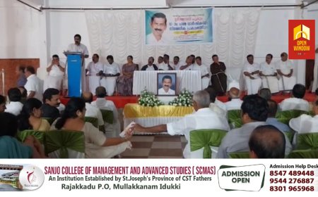 കേരള കോൺഗ്രസ് മുൻ ജില്ലാ പ്രസിഡന്റ് ജോണി പൂമറ്റത്തിന്റെ 10-ാമത് ചരമ വാർഷികവും സ്‌മരണിക പ്രകാശനവും  വെള്ളയാംകുടിയിൽ നടന്നു