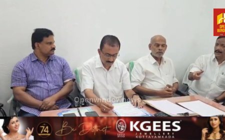 കട്ടപ്പന മർച്ചന്റ് അസോസിയേഷൻ 54-ാ മത് വാർഷിക പൊതുയോഗവും കുടുംബ സുരക്ഷാനിധി വിതരണവും ജൂൺ 1ന്