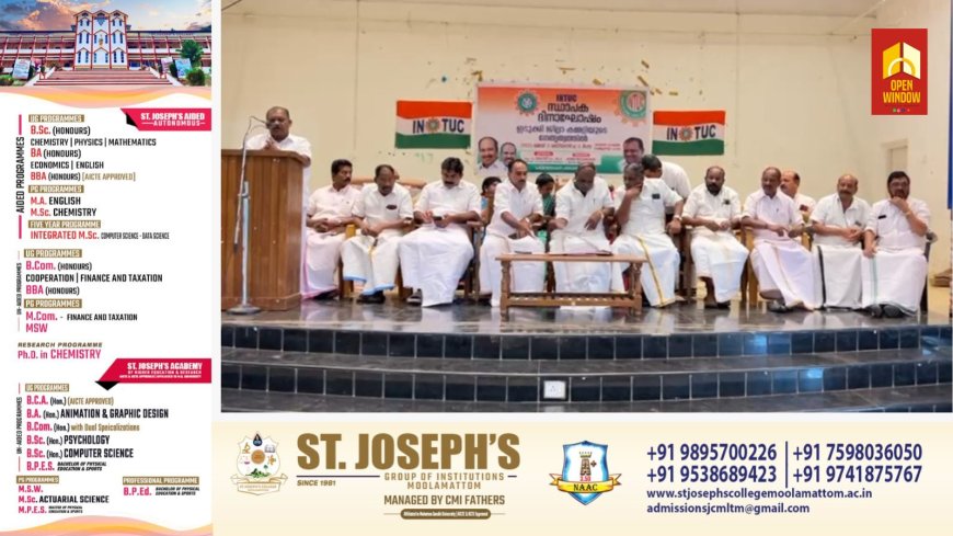 ഇന്ത്യൻ നാഷണൽ ട്രേഡ് യൂണിയൻ കോൺഗ്രസ് ഐ എൻ റ്റി യു സിയുടെ സ്ഥാപക ദിനാഘോഷം ആചരിച്ചു