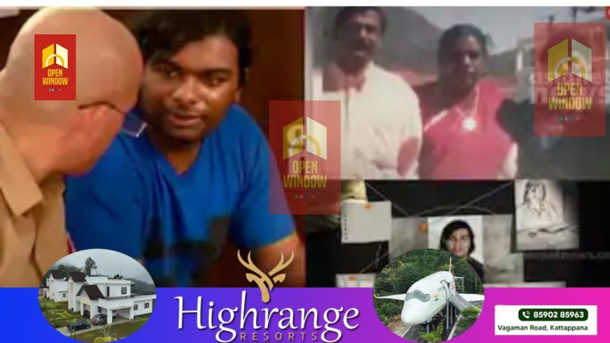 കേരളം നടുങ്ങിയ നന്തൻകോട് കൂട്ടക്കൊലയിൽ വിധി ഇന്ന്; കേദലിന് മാനസിക പ്രശ്നമില്ല, അടങ്ങാത്ത പകയെന്ന് പ്രോസിക്യൂഷൻ