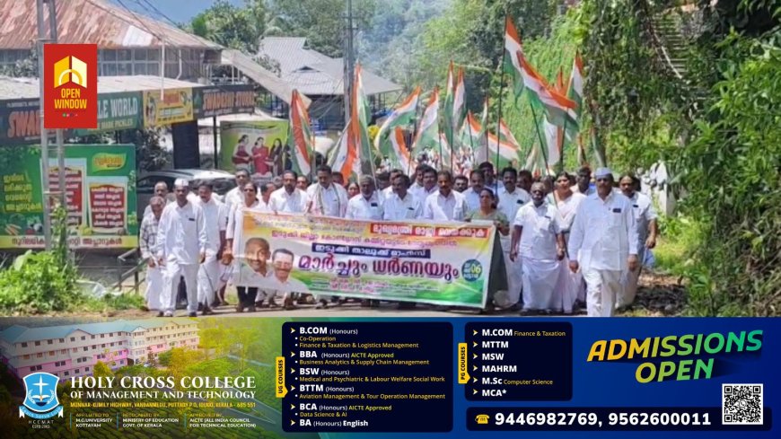 ഇന്ത്യൻ നാഷണൽ കോൺഗ്രസ് ഇടുക്കി ജില്ലാ കമ്മിറ്റിയുടെ നേതൃത്വത്തിൽ ഇടുക്കി താലൂക്ക് ഓഫീസ് പടിക്കലേക്ക് പ്രതിഷേധ മാർച്ചും ധർണയും സംഘടിപ്പിച്ചു
