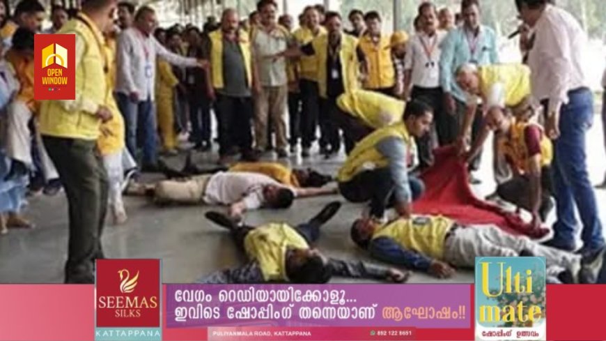 സൈറണ് മുഴങ്ങും; സംസ്ഥാനത്ത് ഇന്ന് എല്ലാ ജില്ലകളിലും മോക് ഡ്രില്