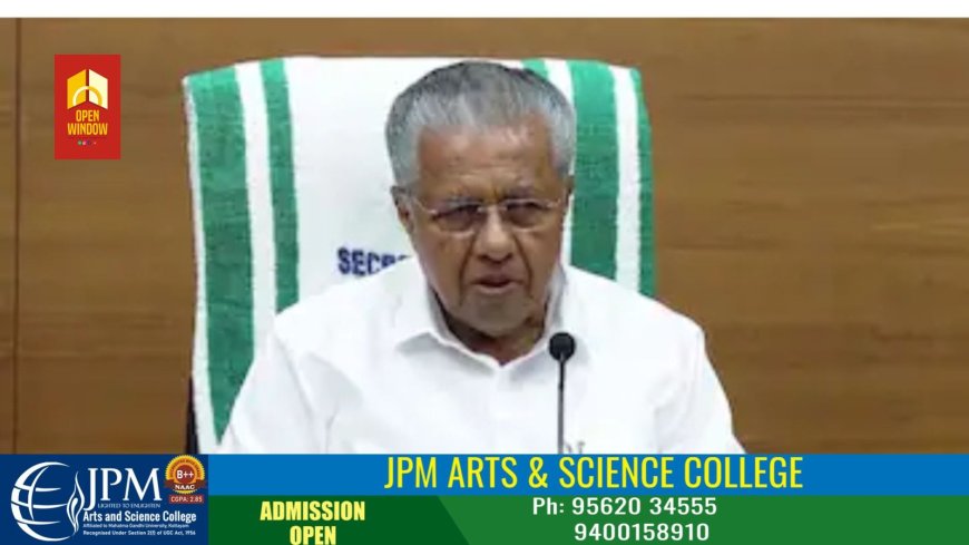 രാജ്യത്തിൻ്റെ ഐക്യവും അഖണ്ഡതയും സംരക്ഷിക്കാൻ നമുക്കെല്ലാവർക്കും ഒരുമിച്ചു നിൽക്കാമെന്ന് മുഖ്യമന്ത്രി