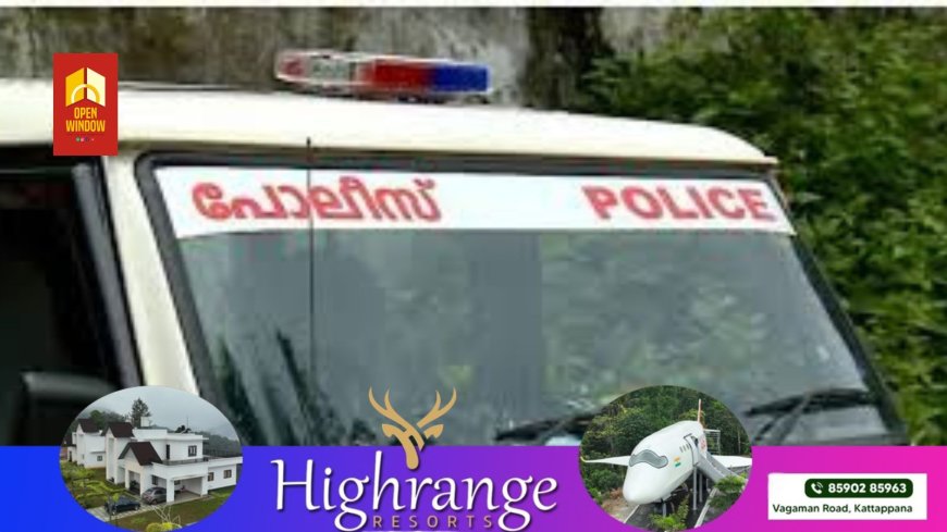 സംസ്ഥാനവ്യാപക സ്പെഷ്യല് ഡ്രൈവ് :56 കഞ്ചാവ് ബീഡിയും മയക്കുമരുന്നും കണ്ടെടുത്തു