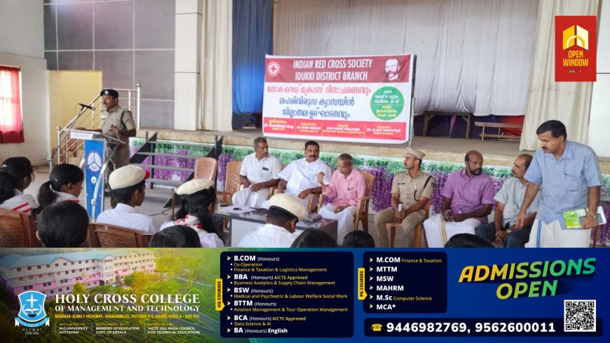 ലോക റെഡ് ക്രോസ് ദിനാചരണവും
ലഹരിവിരുദ്ധ ക്യാമ്പയിൻ ജില്ലാതല ഉദ്ഘാടനവും കട്ടപ്പനയിൽ നടന്നു