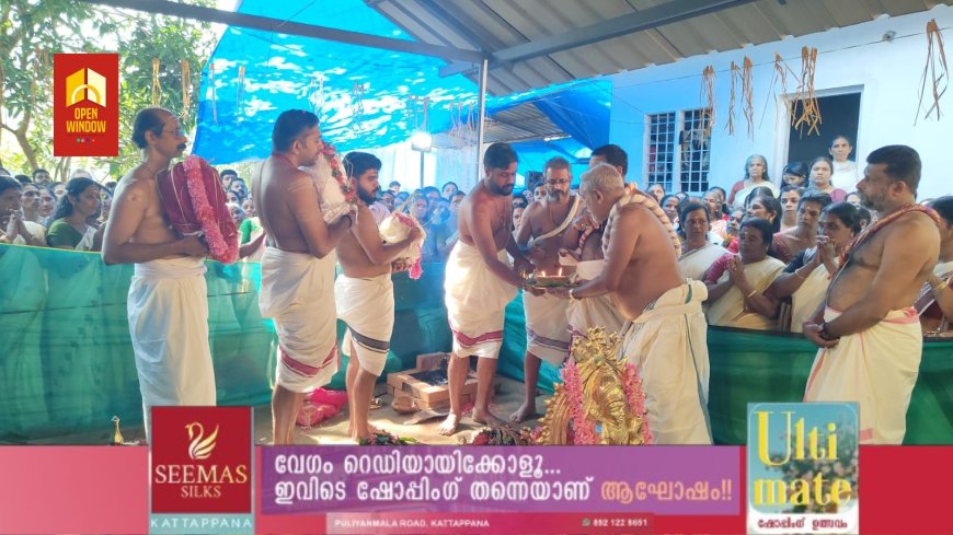 ഇടുക്കി മഠത്തിൻകടവ് ശ്രീ മണികണ്ഠേശ്വരം ക്ഷേത്രത്തിൽ പുന: പ്രതിഷ്ഠ നടന്നു