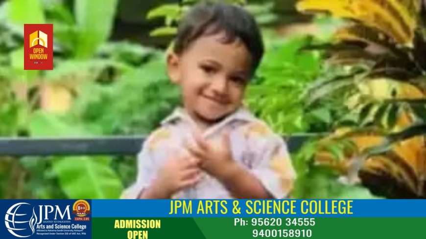 നിർത്തിയിട്ട കാർ ഉരുണ്ടിറങ്ങി, ദേഹത്ത് കയറിയിറങ്ങി; ബന്ധുവീട്ടിൽ വിരുന്നുവന്ന രണ്ടര വയസ്സുകാരന് ദാരുണാന്ത്യം