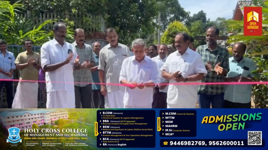 കട്ടപ്പന സുവർണഗിരി ഗവൺമെന്റ് കോളേജ് റോഡിനെയും കക്കാട്ടുകട നത്തുകല്ല് റോഡിനേയും തമ്മിൽ ബന്ധിപ്പിക്കുന്ന ബൈപ്പാസ് റോഡിന്റെ ഉദ്ഘാടനം നടന്നു