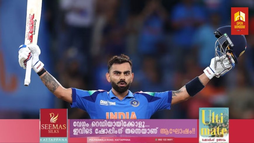 ടെസ്റ്റിൽ കിങ് കിരീടമഴിച്ചു; വിരമിക്കൽ പ്രഖ്യാപനവുമായി കോഹ്ലി