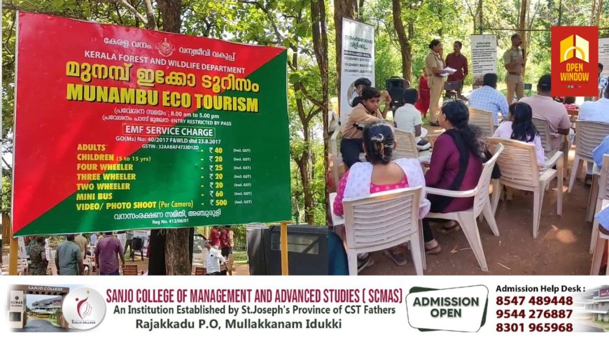 കാഴ്ചകളുടെ കലവറയായ അഞ്ചുരുളി മുനമ്പ് ഇനി സഞ്ചാരികൾക്ക് കാഴ്ചാവിരുന്ന് ഒരുക്കും