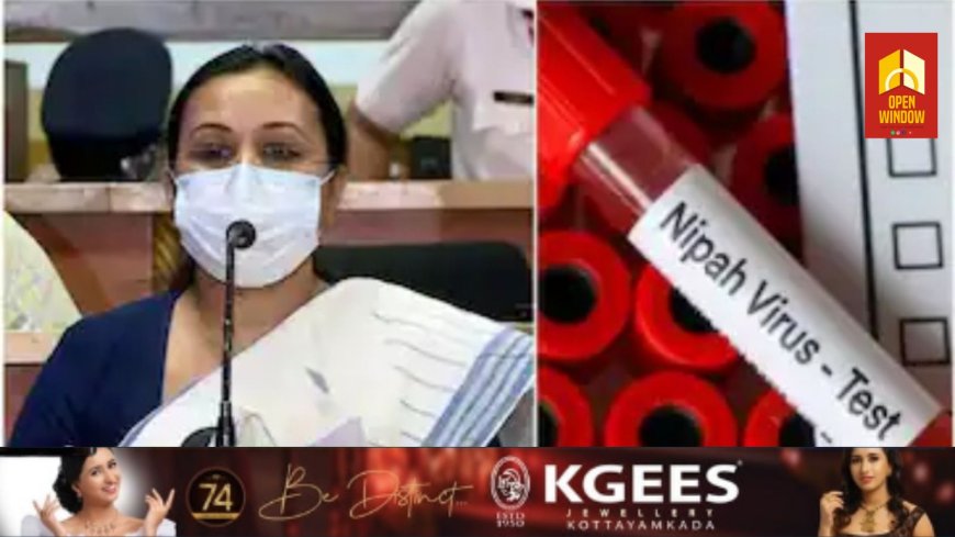 നിപ: സുപ്രധാന നിർദേശവുമായി ആരോഗ്യ മന്ത്രി