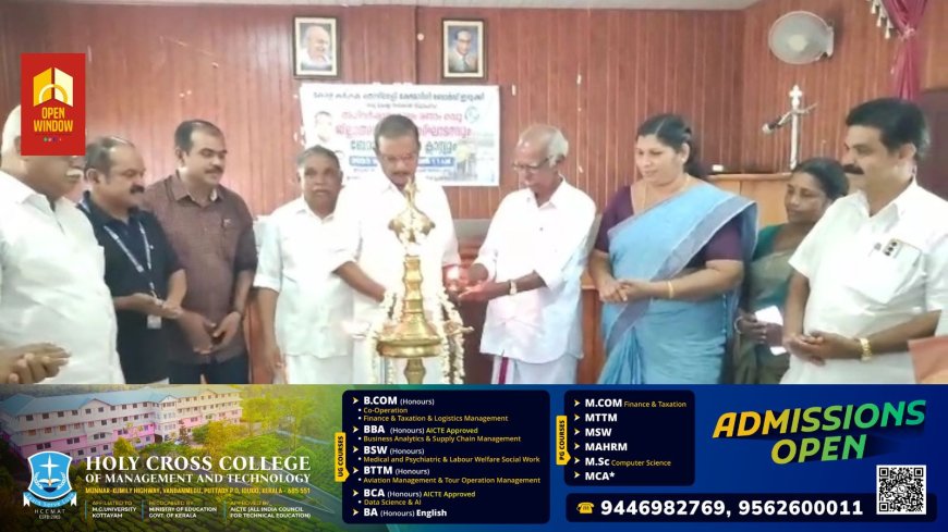 കേരള കർഷക തൊഴിലാളി ക്ഷേമനിധി ബോർഡിൻ്റെ നേതൃത്വത്തിൽ അംഗങ്ങൾക്കുള്ള അധിവർഷാനുകൂല്യത്തിൻ്റെ രണ്ടാം ഗഡു വിതരണം നടത്തി