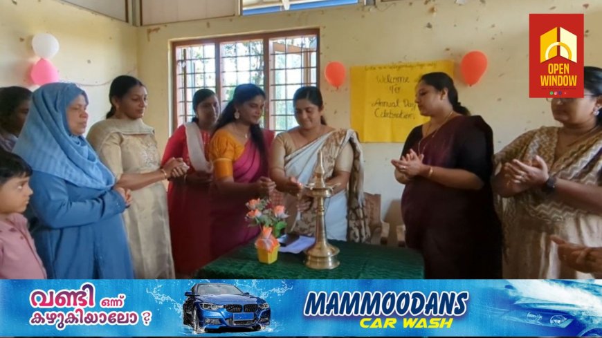 വെള്ളയാംകുടി അങ്കണവാടിയിൽ വാർഷികാഘോഷം സംഘടിപ്പിച്ചു