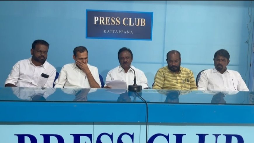 കേരള പ്ലാന്റേഷന് വര്ക്കേഴ്സ് യൂണിയന് വാഹന പ്രചരണ ജാഥ 17, 18 തീയതികളില് വാഗമണ്ണില്നിന്ന് വണ്ടിപ്പെരിയാറിലേക്ക് നടക്കും